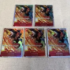 ワンピースカード　シャンクス SR OP06-007