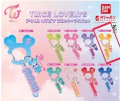 TWICE LOVELYS アクリルカラビナフロッキーマスコット ジヒョ