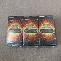 新品未開封 遊戯王OCG UTILITY SELECTION 3 BOX - メルカリ