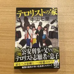 Item thumbnail for item f27d880d-7195-4601-a7a6-9f5d6e766bd9