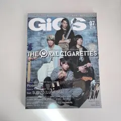 GiGS 2018年7月号 THE ORAL CIGARETTES オーラル
