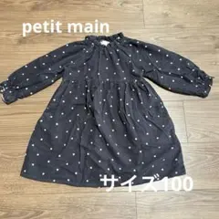 petit main ハート柄 ワンピース ブラック 長袖 女の子　サイズ100