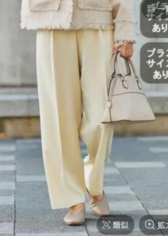 studio CLIP　 ワイドパンツ センタープレス入り　4L