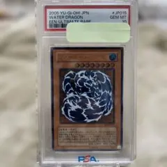2026年最新】ウォータードラゴン レリーフの人気アイテム - メルカリ