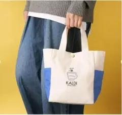 新品未使用 KALDI カルディ トートバッグ 人気 ランチバッグ 早い者勝ち