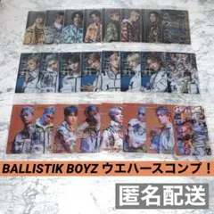 BALLISTIK BOYZ BOT ウエハース　フォトカード