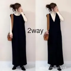 新作 2way ネック ジャンパースカート 黒 ジャンスカ ロング ワンピース