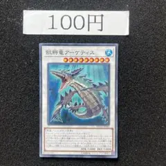 K.A.Z.様 リクエスト 3点 まとめ商品