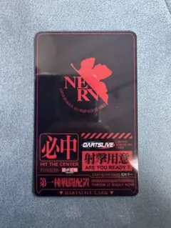 ダーツライブカード レアDARTSLIVE 新品未登録 エヴァンゲリオン 18