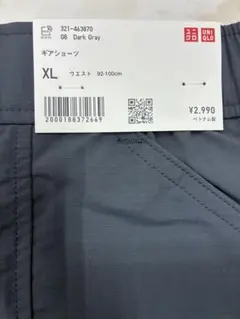 UNIQLO ギアショーツ ダークグレー XLのサムネイル