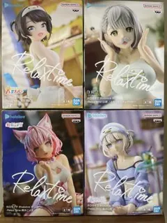 新品未開封 ホロライブ Relax time フィギュア 4種セット
