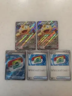 ポケパッドSR ニャースex 5枚セット