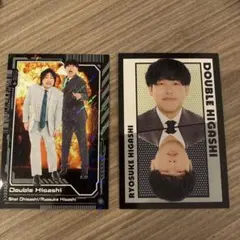 よしもとコレカ　第6弾　ダブルヒガシ　東さん