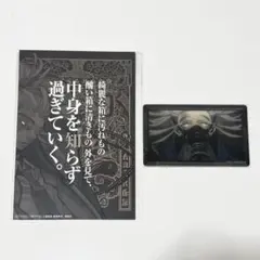 ガチアクタ ポスカ カード タムジー