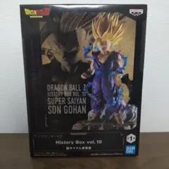 新品未開封 ドラゴンボール History Box 孫悟飯 2種セット 匿名配送