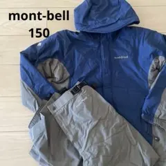 スキーウェア　montbell 150