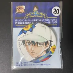 2025年最新】サマバレの人気アイテム - メルカリ