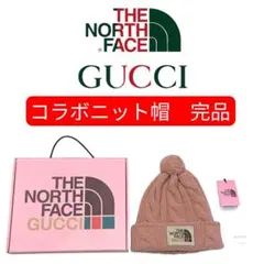 2025年最新】ノースフェイス グッチ ニット帽の人気アイテム - メルカリ