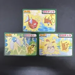 2026年最新】トップサン ピカチュウの人気アイテム - メルカリ