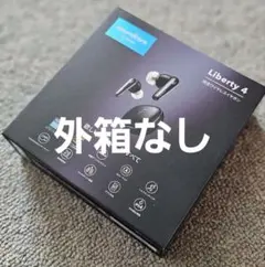 外箱なし　Anker Soundcore Liberty 4 ワイヤレスイヤホン