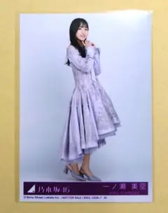 乃木坂46 一ノ瀬美空 生写真 封入