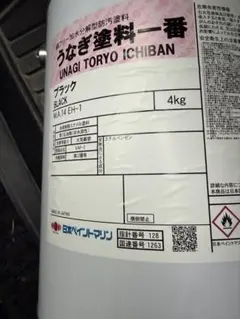 関西ペイント PGハイブリッド 531ホワイト、002アルミコントロール