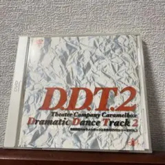 2026年最新】演劇集団キャラメルボックスの人気アイテム - メルカリ