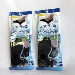 オカモト ココピタ 5本指 スニーカー丈 27-29cm 靴下　2足　新品のサムネイル
