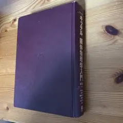 Item thumbnail for item d79f4662-56df-49f5-b8ae-b79ee9c77433