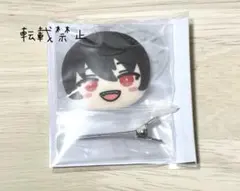 《匿配》あんスタ　朔間凛月　おまんじゅう　前髪クリップ