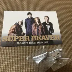 SUPER BEAVER 会場特典 FC 紙チケット ポストカード - メルカリ
