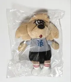 優里 ドッグ ぬいぐるみキーホルダー YUURI Dog Plush Toy