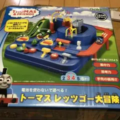 Gakkenきかんしゃトーマス レッツゴー大冒険！廃盤品クリスマス