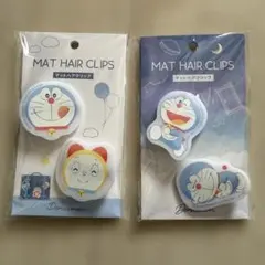 ドラえもん ヘアクリップ 2個セット　新品