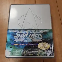 2025年最新】Star Trek: theの人気アイテム - メルカリ