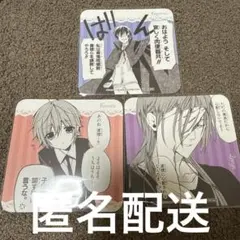 2026年最新】妖狐×僕SS コースター カルタの人気アイテム - メルカリ