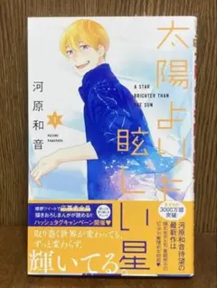 Item thumbnail for item 58098e90-b110-4946-900e-b1e63d7b3ad5