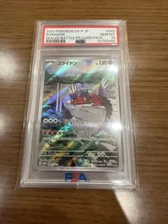 2026年最新】コライドン psa10 プロモの人気アイテム - メルカリ