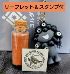 ヨルダン　ワディラム砂漠の砂 小瓶【無着色】リーフレット＆公式スタンプシール付