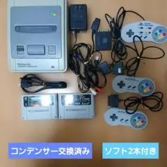スーパーファミコン、ソフト2本、HDMI変換機付き