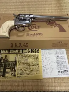 HWS ハートフォード SAA .45シェーンメモリアル2023のサムネイル
