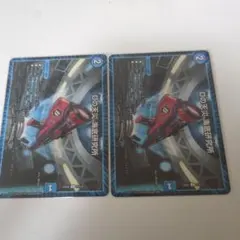 滅*ル様 Dの天災・海底研究所 2枚セット