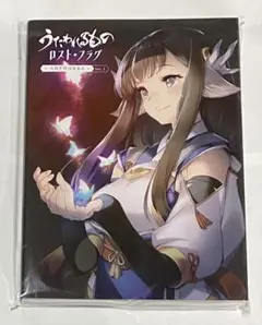 うたわれるもの ロストフラグ ARTWORKS Vol.4 特典 うたわれるもの ロストフラグ ARTWORKS Vol.4 & 特典セット - メルカリ