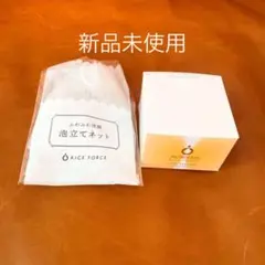 ライスフォース　アクポレス　クレイクレンズ　新品未使用　泡立てネット　セットのサムネイル