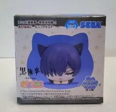アニメ 黒執事-寄宿学校編- おひるねこフィギュア シエル(新品) ※オンクレ品