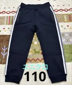 ユニクロ　パンツ　110のサムネイル