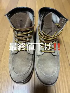 2026年最新】red wing 4473の人気アイテム - メルカリ