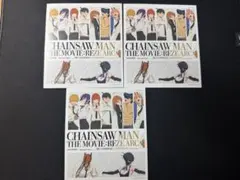 チェンソーマン レゼ篇 大交流展　base yard Tokyo特典3枚セット