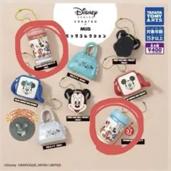 Disney MUS バッグコレクション　ディズニーカプセルトイ　ガチャ　ミニ