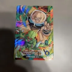 スーパーダイバーズ SDV1-062ナッパ　sr
